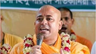 খারিজ হয়ে গেল চিন্ময়কৃষ্ণ দাসের জামিনের আবেদন খারিজ হয়ে গেল চিন্ময়কৃষ্ণ দাসের জামিনের আবেদন