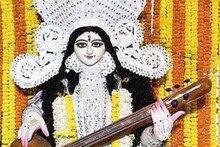 এ বছর সরস্বতী পুজো কবে? বাগদেবীর আরাধনার বেশি দেরি নেই কিন্তু! জানুন দিনক্ষণ