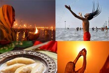মকর সংক্রান্তিতে স্নানের জলে এক মুঠি ‘এটা’! সন্তুষ্ট শনিদেব! আপনি ভাগ্যের শিখরে