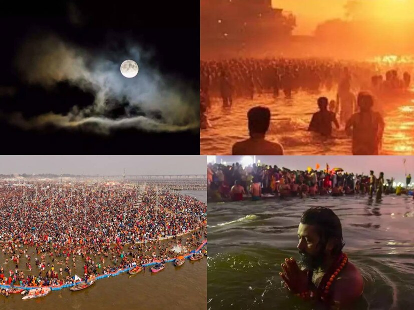 মঙ্গলবার সন্ধ্যা থেকেই শুরু হয়েছে মাঘী অমাবস্যা বা মৌনী অমাবস্যা। এই অমাবস্যাকে অত্যন্ত পবিত্র ও পুণ্যদায়ী বলে মনে করা হয়।