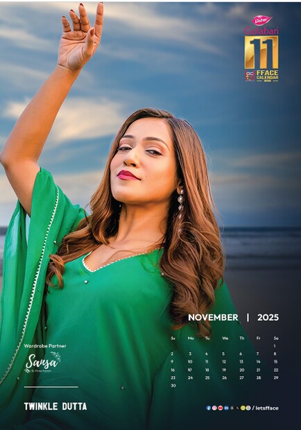 টুইঙ্কল দত্ত- নভেম্বর ২০২৫