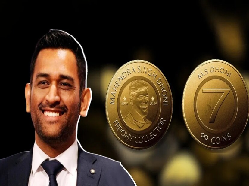 সোশ্যাল মিডিয়ায় ভাইরাল হওয়া একটি ছবি দাবি করেছে যে ভারতের রিজার্ভ ব্যাঙ্ক প্রাক্তন ক্রিকেট অধিনায়ক মহেন্দ্র সিং ধোনির সম্মানে ₹৭ মুদ্রা ইস্যু করবে! এই তথ্য সত্য নাকি মিথ্যা? বিভ্রান্ত হচ্ছেন অনেকেই। জেনে নিন সঠিক তথ্য। 