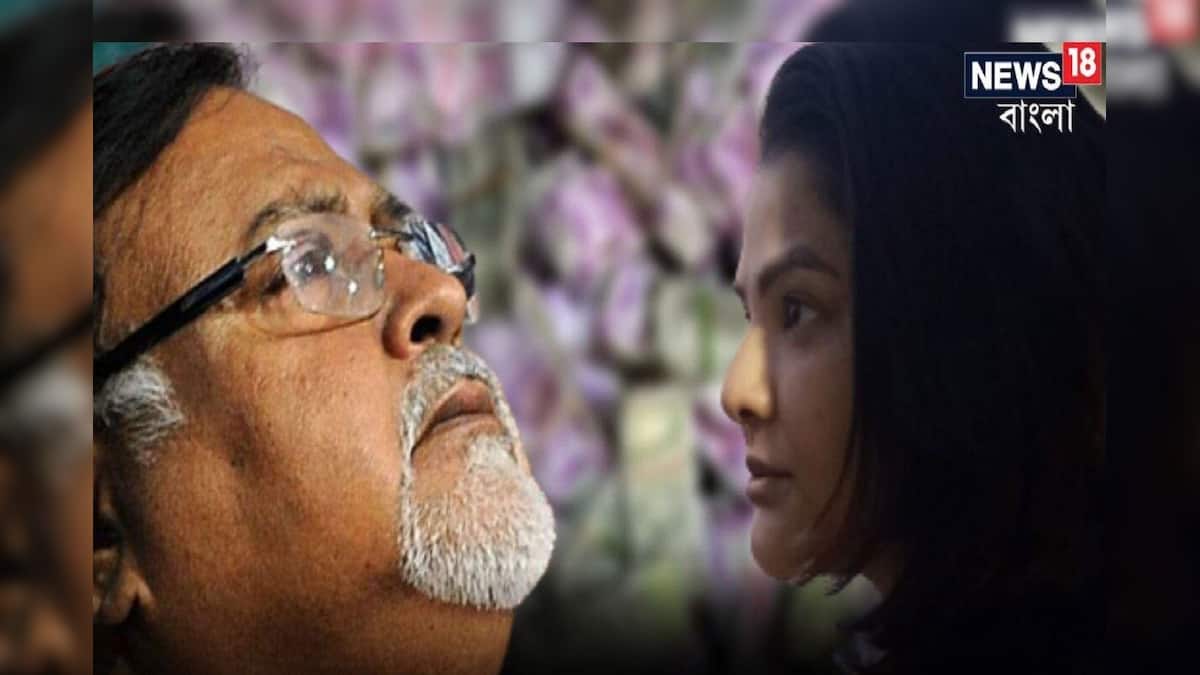 অর্পিতা নিয়ে পার্থ চট্টোপাধ্যায়: দেশে ফিরেই খোলামেলা কথা বললেন অর্পিতা! বিস্ফোরক বার্তা দিলেন পার্থ, বেরিয়ে এল বড় তথ্য…, দেখুন ভিডিওতে জেল থেকে জামিনে মুক্তি পাওয়ার পর অর্পিতা মুখোপাধ্যায়ের রহস্য ফাঁস করলেন পশ্চিমবঙ্গের প্রাক্তন শিক্ষামন্ত্রী পার্থ চট্টোপাধ্যায়।