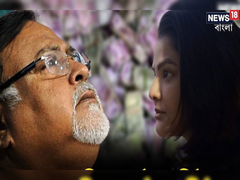 আদালতে অর্পিতা হাজিরা দিয়েছেন। তাঁর আইনজীবী আদালতে জানিয়েছেন, অর্পিতার বাবা মা দুজনই মারা গিয়েছেন। তারা দুজনেই কেন্দ্রীয় সরকারি কর্মচারী ছিলেন। তাদের পেনশনের টাকা অর্পিতা মুখোপাধ্যায় পাবেন, সেই টাকা পেতে অ&#x200d;্যাকাউন্ট খুলতে হবে।