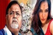 অর্পিতার বাবার সম্পত্তি চুরি! বিস্ফোরক অভিযোগে আদালতে! পার্থ জেলে, অর্পিতা যা বললেন...