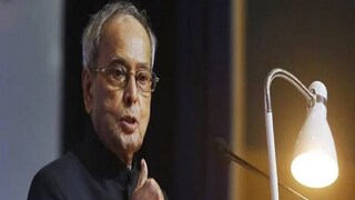 প্রণব মুখোপাধ্যায়ের স্মৃতি সৌধ গড়বে কেন্দ্রীয় সরকার৷ ছবি- পিটিআই