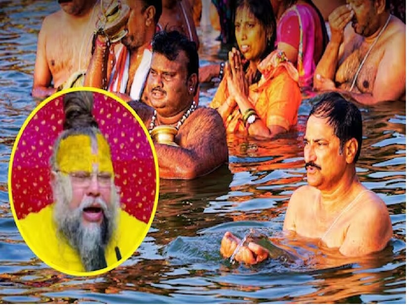 স্নান আমাদের জীবনে এমন একটি কাজ যা শুধু শরীরকে পরিষ্কার করে না, মানসিকভাবে সতেজও করে। ঘুম থেকে উঠে দৈনন্দিন কাজ সেরে স্নান করা আমাদের সকলেরই দৈনন্দিন রুটিন। শীতকালে অনেকেই গরম জলে স্নান করেন, আবার অনেকেই প্রচণ্ড শীতেও ঠান্ডা জলে স্নান করেন। তবে আপনি কি কখনও ভেবেছেন, স্নানের সময় প্রথমে শরীরের কোন অংশে জল ঢালা উচিত? প্রেমানন্দ মহারাজ বলেছেন, আমাদের ধর্মগ্রন্থে স্নানের শাস্ত্রীয় পদ্ধতির কথাও উল্লেখ করা হয়েছে।     While taking a bath, on which part of the body should water be poured first?