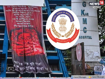 পাঁচ মাস পর আজ আরজি কর মামলার রায়৷ 