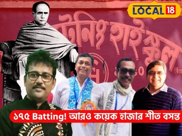 আরও কয়েক হাজার শীত বসন্ত চলছে চলবে, দশকের পর দশক ধরে মানুষ গড়ার কারিগর