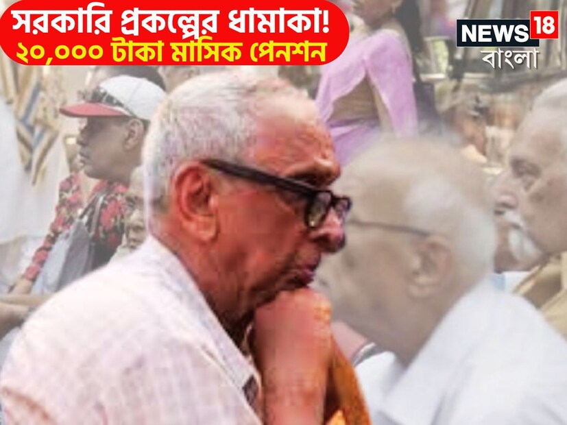 কয়েক মাস আগে ওড়িশায় পালাবদল হয়েছে, রাজ্যেক ক্ষমতায় ছিল দশকের পর দশক ধরে থাকা বিজু জনতা দল বা বিজেডি ৷ আগে ছিলেন বিজু পট্টনায়েক, তারপরে মুখ্যমন্ত্রী হন তাঁরই সুযোগ্য পুত্র নবীন পট্টনায়েক ৷ প্রতীকী ছবি ৷