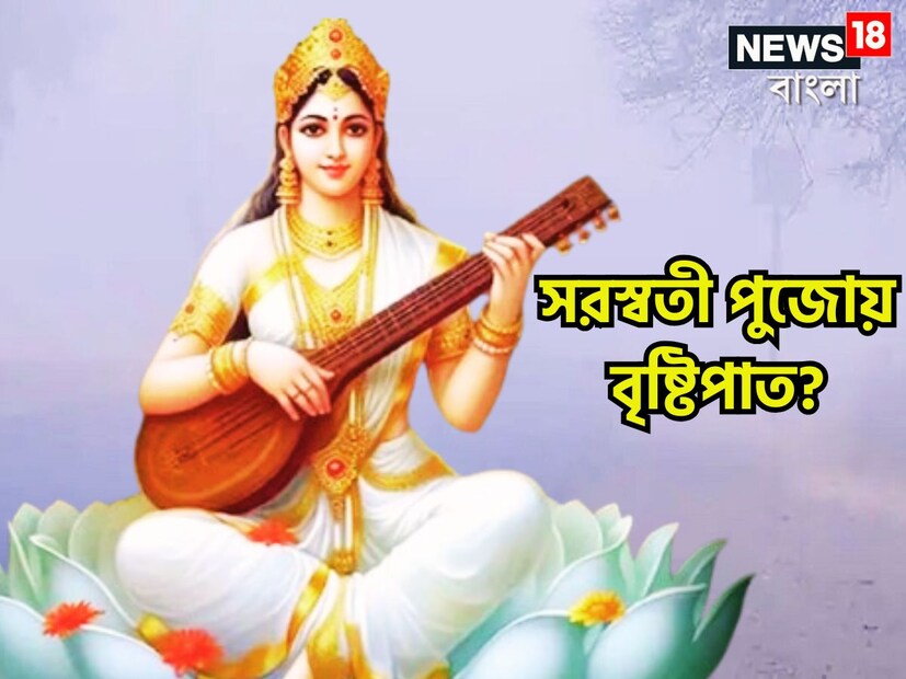 ফেব্রুয়ারির আগেই ঠান্ডা যেন বিদায় নিতে চলেছে ৷ কিন্তু ঘন কুয়াশা ঘিরে ধরেছে চারিদিকে ৷ এমন চলবে আগামী কয়েকদিন জানতে পারা গিয়েছে আলিপুর আবহাওয়া দফতরের ৷ প্রতীকী ছবি ৷ ফেব্রুয়ারির আগেই ঠান্ডা যেন বিদায় নিতে চলেছে ৷ কিন্তু ঘন কুয়াশা ঘিরে ধরেছে চারিদিকে ৷ এমন চলবে আগামী কয়েকদিন জানতে পারা গিয়েছে আলিপুর আবহাওয়া দফতরের ৷ প্রতীকী ছবি ৷