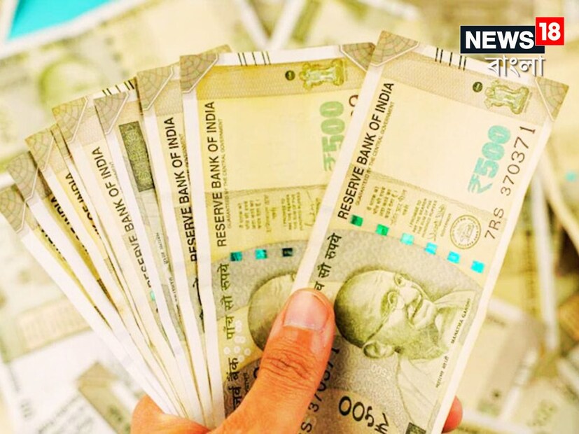 সপ্তম বেতন কমিশনের সময়সীমা শেষ হওয়ার, নতুন বেতন কমিশন গঠন করা হয়ে যাবে ৷ সপ্তম বেতন কমিশনের মেয়াদ শেষ হচ্ছে ৩১ ডিসেম্বর ২০২৫-এ ৷ প্রতীকী ছবি ৷