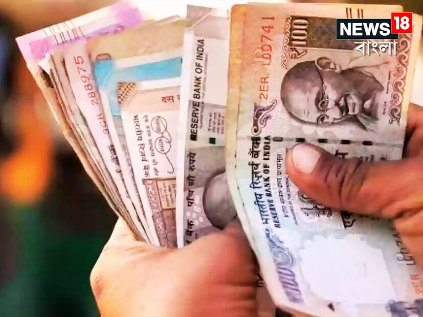 আসল ফিটমেন্ট ফ্যাক্টর ১.৯২-২.০৮ শতাংশ হতে পারে ৷ সপ্তম বেতন কমিশনের অন্তর্গত ফিটমেন্ট ফ্যাক্টর সেট করা ছিল ২.৫৭ ৷ এরফলেই সর্বনিম্ন বেসিক স্যালারি ৭,০০০ টাকা থেকে ১৮,০০০ টাকা হয়েছিল ৷ প্রতীকী ছবি ৷