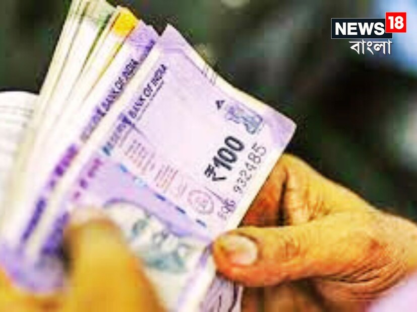 ধরে নেওয়া হচ্ছে এই বছর আরও ৭ শতাংশ ডিএ বাড়বে ৷ সেক্ষেত্রে মোটি ডিএ হবে ৬০ শতাংশ সামনের বছর অর্থাৎ ২০২৬-এর পয়লা জানুয়ারি হতে পারে এমনই অনুমান করা হচ্ছে ৷ প্রতীকী ছবি ৷