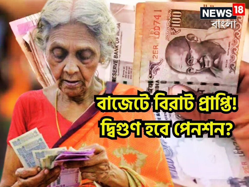 বাজেটে অসংগঠিত ক্ষেত্রে কর্মরত মানুষদের জন্য থাকছে বিরাট খবর ৷ মোদি সরকারের তৃতীয় ইনিংসের প্রথম পূর্ণাঙ্গ বাজেটে অসংগঠিত ক্ষেত্রে কর্মরত মানুষদের জন্য থাকছে বড়সড় উপহার ৷ প্রতীকী ছবি ৷
