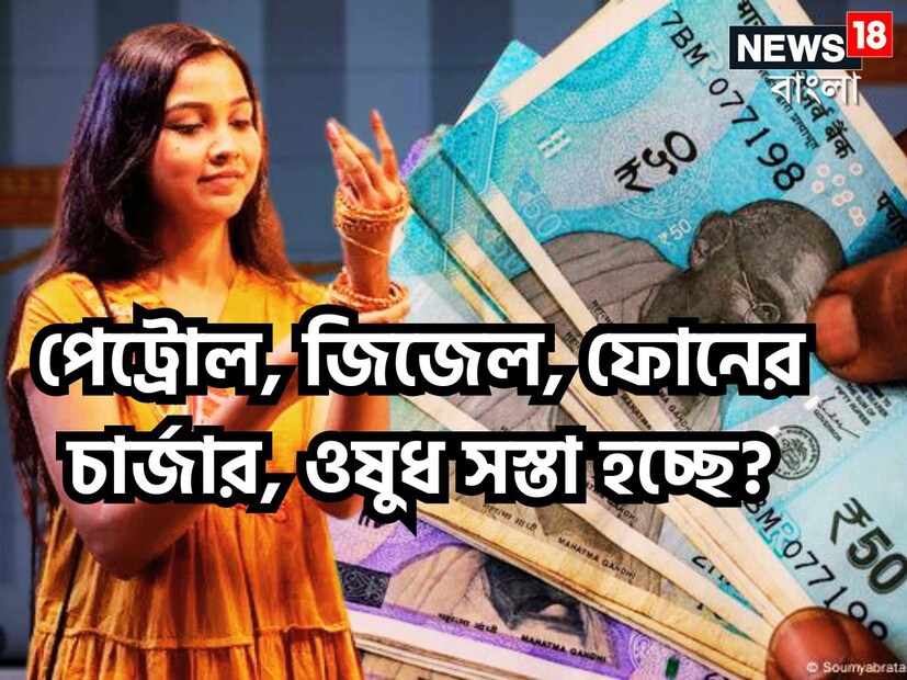 শনিবার অর্থাৎ ১ ফেব্রুয়ারি ২০২৫-এ সংসদে বাজেট পেশ করতে চলেছেন কেন্দ্রীয় অর্থমন্ত্রী নির্মলা সীতারামণ ৷ এই বাজেটেই থাকছে সাধারণ মানুষের অনেক আশা আকাঙ্খা ৷ প্রতীকী ছবি ৷