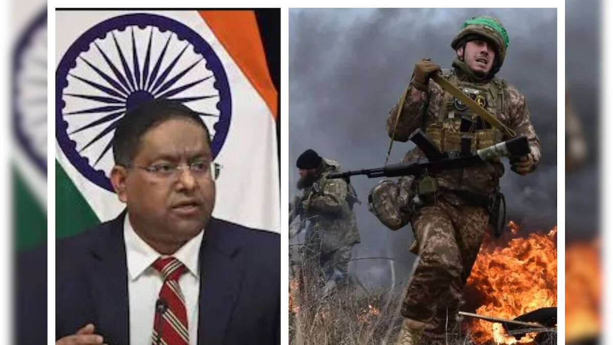 Russia Ukraine war: রাশিয়ার হয়ে ইউক্রেনে যুদ্ধ করতে গিয়ে মৃত ১২ ভারতীয়, নিখোঁজ ১৬ জন! জানাল বিদেশমন্ত্রক Russia Ukraine war: রাশিয়ার হয়ে ইউক্রেনে যুদ্ধ করতে গিয়ে মৃত ১২ ভারতীয়, নিখোঁজ ১৬ জন! জানাল বিদেশমন্ত্রক