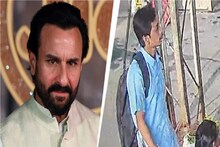 দেশে মা অসুস্থ, তার চিকিৎসার জন্য ঠিক কত টাকা পাঠাতে হত সইফের আক্রমণকারীকে