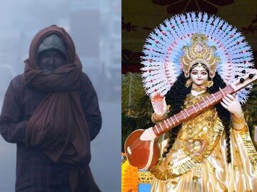 ঠান্ডা প্রায় উধাও, সরস্বতী পুজোয় শীত কি থাকবে? বৃষ্টির পূর্বাভাস ২ জেলায়, আবহাওয়ার বড় খবর