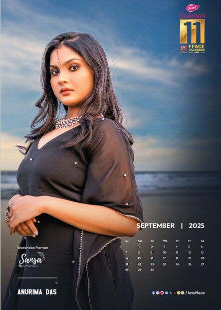 অনুরিমা দাস- সেপ্টেম্বর ২০২৫