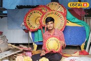 ছিল না এক পয়সাও, বাড়ির থেকে মাত্র ৫০০০ টাকা নিয়ে শুরু ব্যবসা, এখন বাম্পারে রোজগারে খুশি
