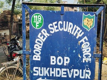 মালদহে সুখদেবপুর সীমান্তে উত্তেজনা৷ 