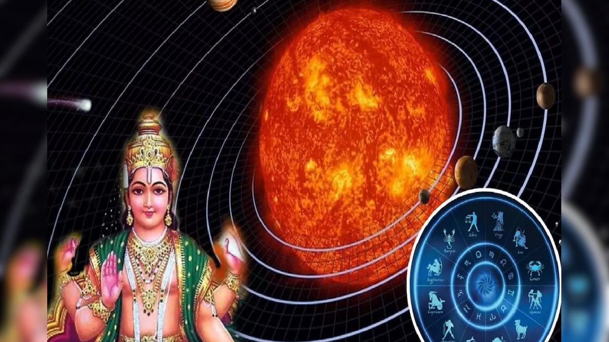 ১৪ জানুয়ারি মকরে প্রবেশ, সংক্রান্তি থেকেই উজ্জ্বল হবে ভাগ্য, সূর্যদেবের কৃপায় দূর হবে অভাব