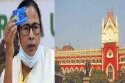 'স্বাস্থ্যসাথী' প্রকল্প কি বাতিল হয়ে যাবে? শুনেই হাইকোর্ট যা বলল, মমতা সরকারেরই জয়জয়কার