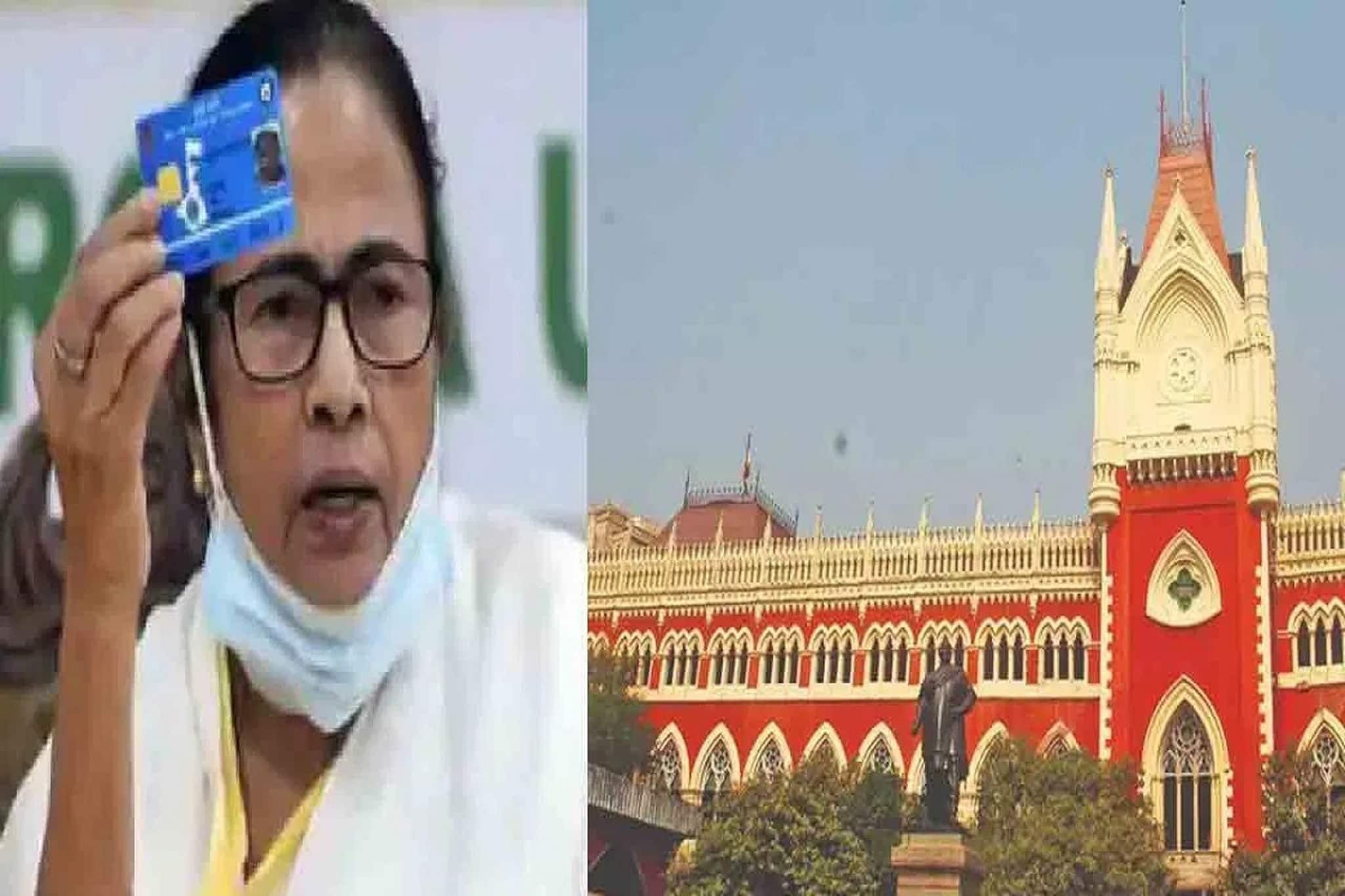 'স্বাস্থ্যসাথী' প্রকল্প কি বাতিল হয়ে যাবে? শুনেই হাইকোর্ট যা বলল, মমতা সরকারেরই জয়জয়কার