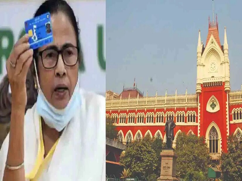 স্বাস্থ্যসাথী প্রকল্পের বিরোধিতায়  জনস্বার্থ মামলা খারিজ কলকাতা হাইকোর্টের। হাইকোর্টের পর্যবেক্ষণ, জনহিতে রাজ্য সরকার প্রকল্প করতেই পারে। 