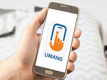 এবার UMANG অ্যাপ থেকে আপনার PF-এর টাকা তুলে নিন মিনিটের মধ্যে, জেনে নিন সহজ উপায়