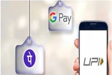 PhonePe এবং Google Pay ইউজারদের জন্য বড় সতর্কতা, আপনার যা জানা দরকার