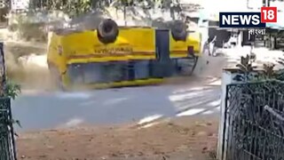 ভয়ঙ্কর! কেরালায় নিয়ন্ত্রণ হারিয়ে উল্টে গেল বাস! পঞ্চম শ্রেণির ছাত্রীর মৃত্যু, দেখুন ভিডিও 