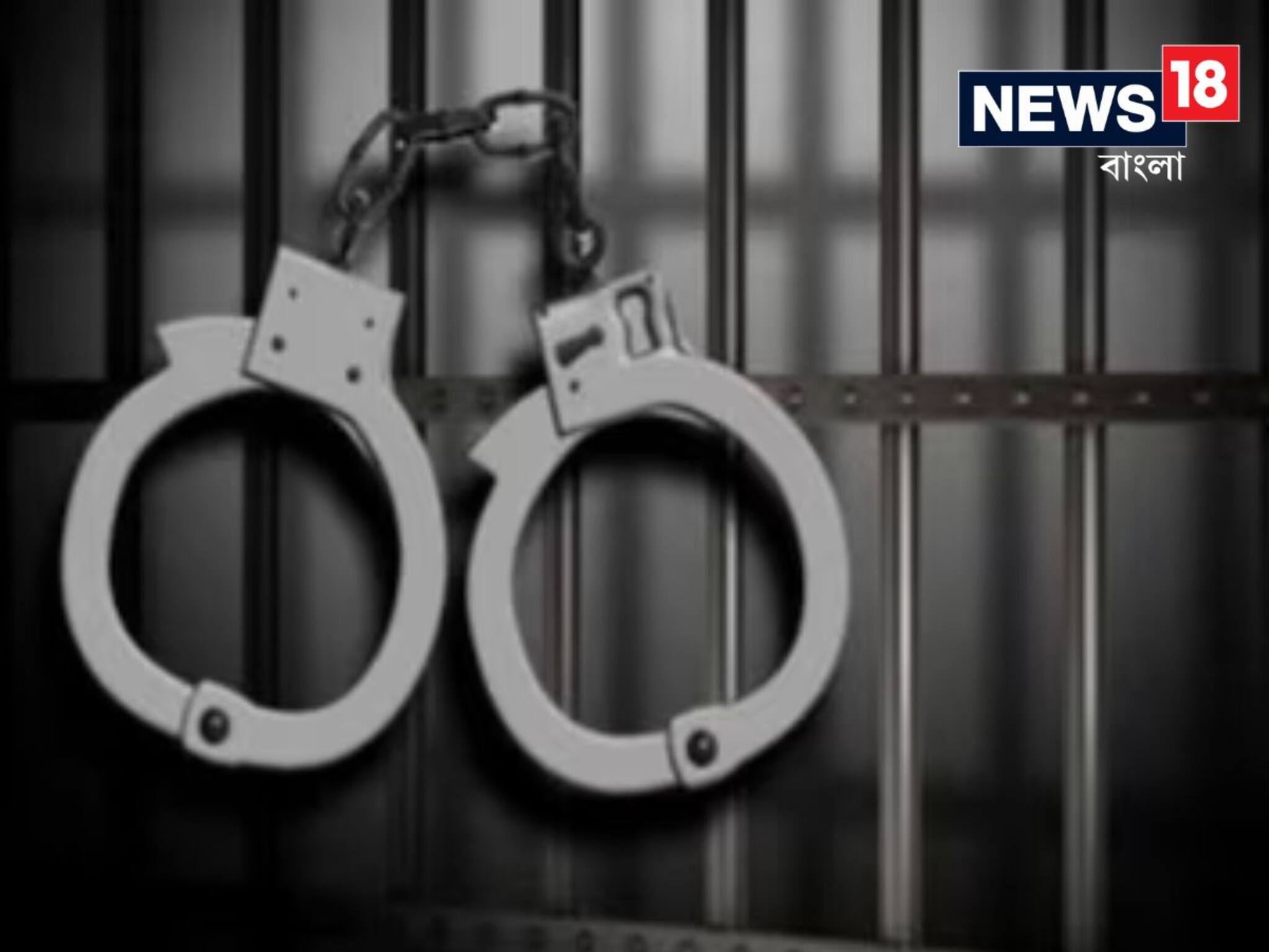 কালনায় জাল নথি নিয়ে পাসপোর্ট করাতে গিয়ে গ্রেফতার বাংলাদেশি যুবক-সহ ২