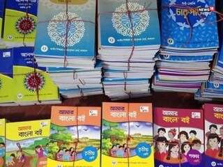 প্রতীকী ছবি