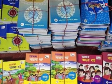 প্রতীকী ছবি
