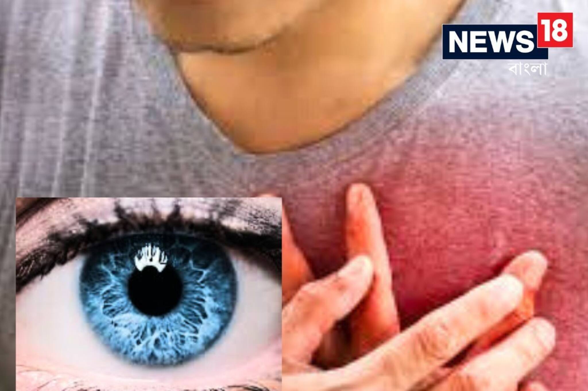 চোখ দিয়েই বোঝা যাবে স্ট্রোকের পূর্বাভাস! নিয়ম মেনে শুধু করতে হবে এই কাজ...