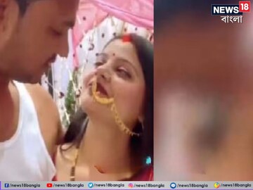 Dulha Dulhan Viral Video: ফুলের বিছানায় ডুবে তুঙ্গে রোম্যান্স! সুহাগরাতের গোপন মুহূর্তের ভিডিও ছাড়লেন সোশ্যাল মিডিয়ায়, বুলেট গতিতে ভাইরাল Dulha Dulhan Viral Video: ফুলের বিছানায় ডুবে তুঙ্গে রোম্যান্স! সুহাগরাতের গোপন মুহূর্তের ভিডিও ছাড়লেন সোশ্যাল মিডিয়ায়, বুলেট গতিতে ভাইরাল