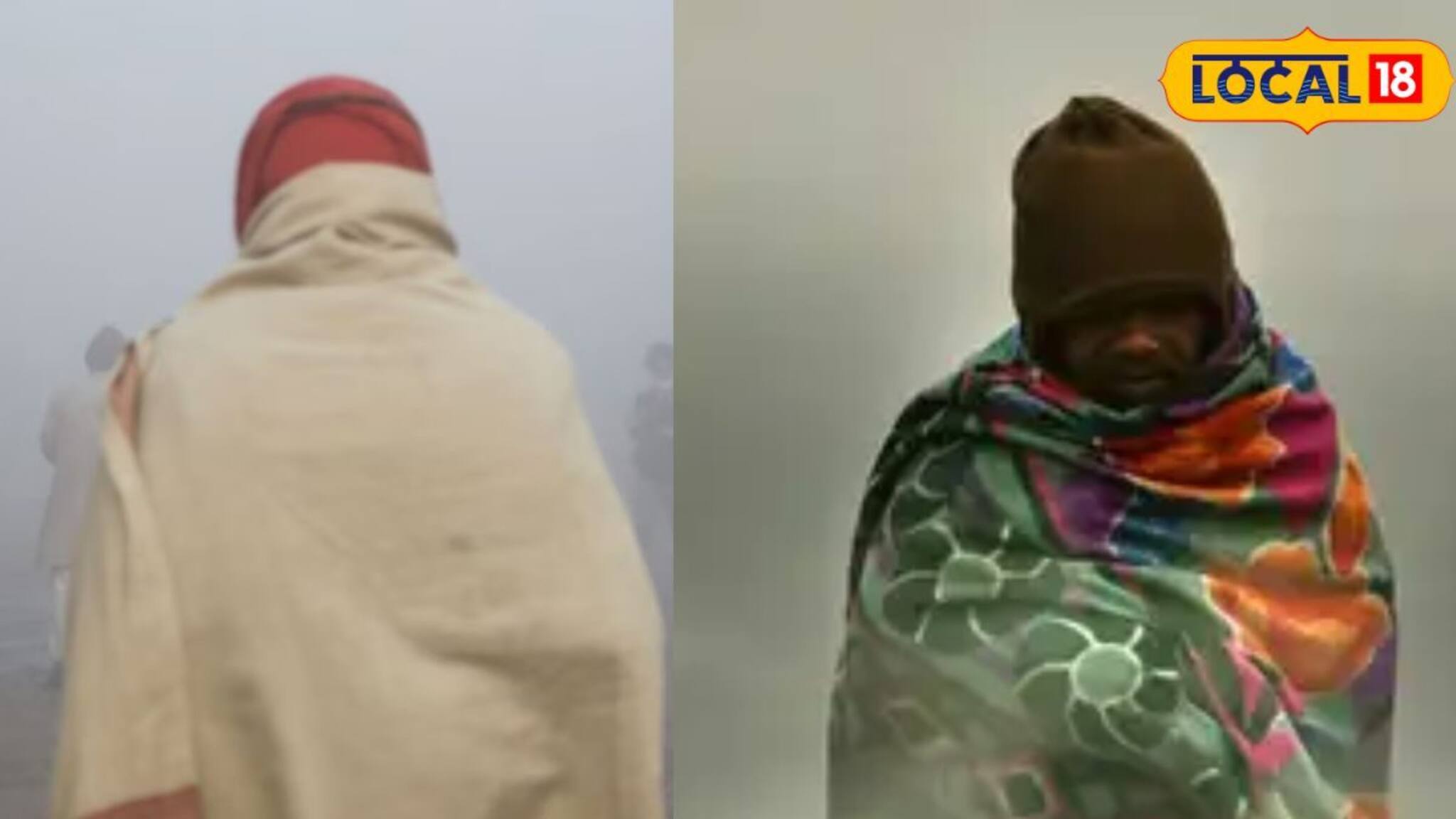 IMD Weather Update: ঘন কুয়াশা ঘিরছে, ফের বৃষ্টির পূর্বাভাস ৫ জেলায়! জাঁকিয়ে শীত কবে? আবহাওয়ার বড় খবর