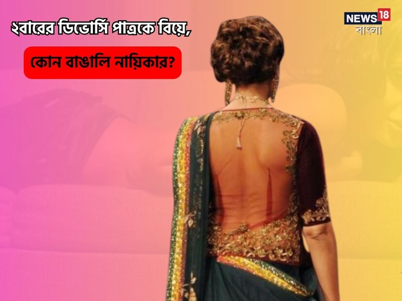 ২০২৪ সালে এই অভিনেত্রী তাঁর জীবনের উপর একটি বই লেখার ঘোষণা দিয়েছিলেন। এই বইয়ের নাম এখনো ঠিক করা হয়নি।