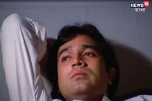 প্রচুর ছবিতে তাঁর হিরোইন, প্রেমে ভরপুর, সেই নায়িকার বিয়েতে কেঁদে ভাসান রাজেশ