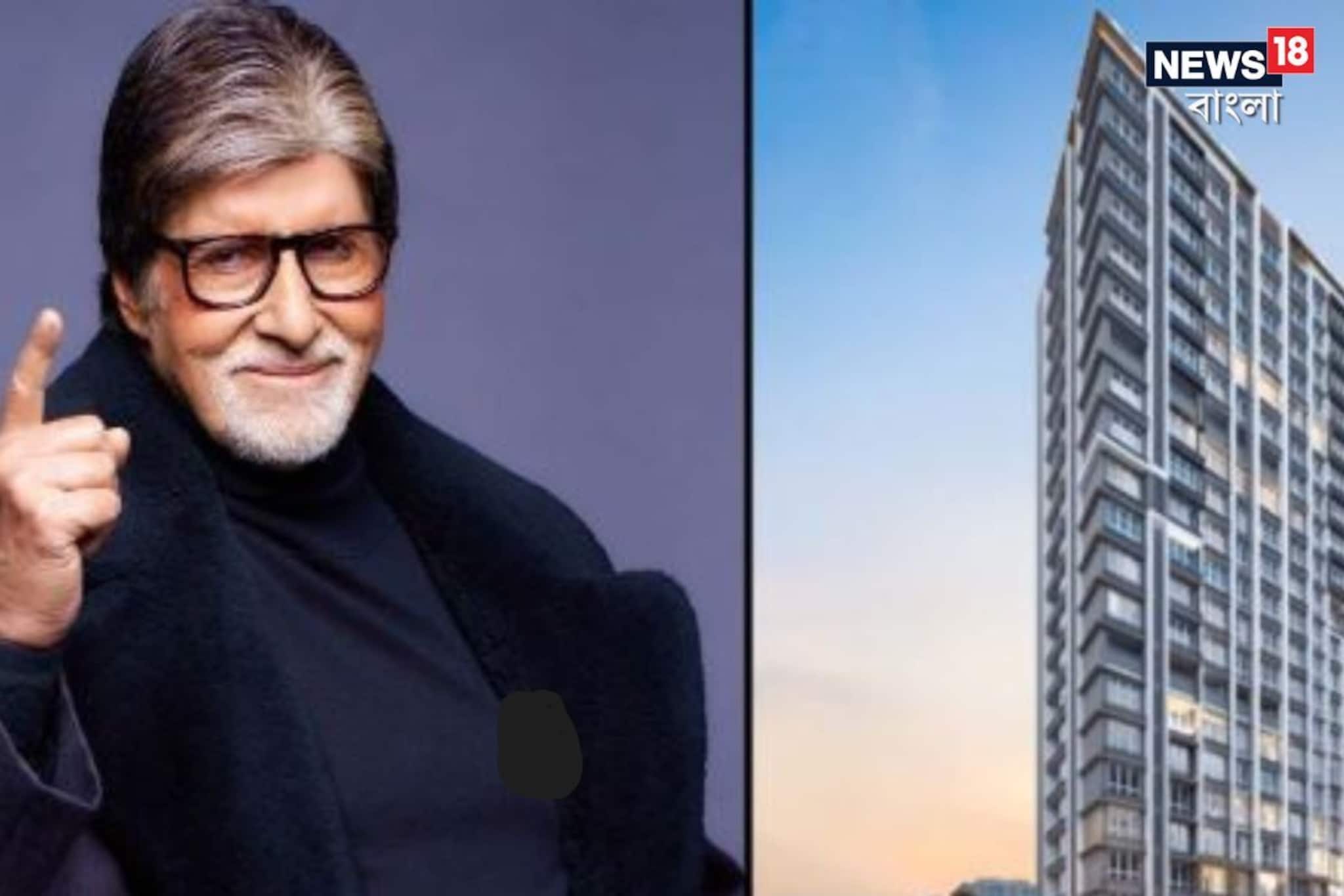 বিরাট বাংলো বেচলেন অমিতাভ, বহু কোটির বাড়ি বিক্রিতে দেদার প্রফিট! কত টাকা পেলেন?