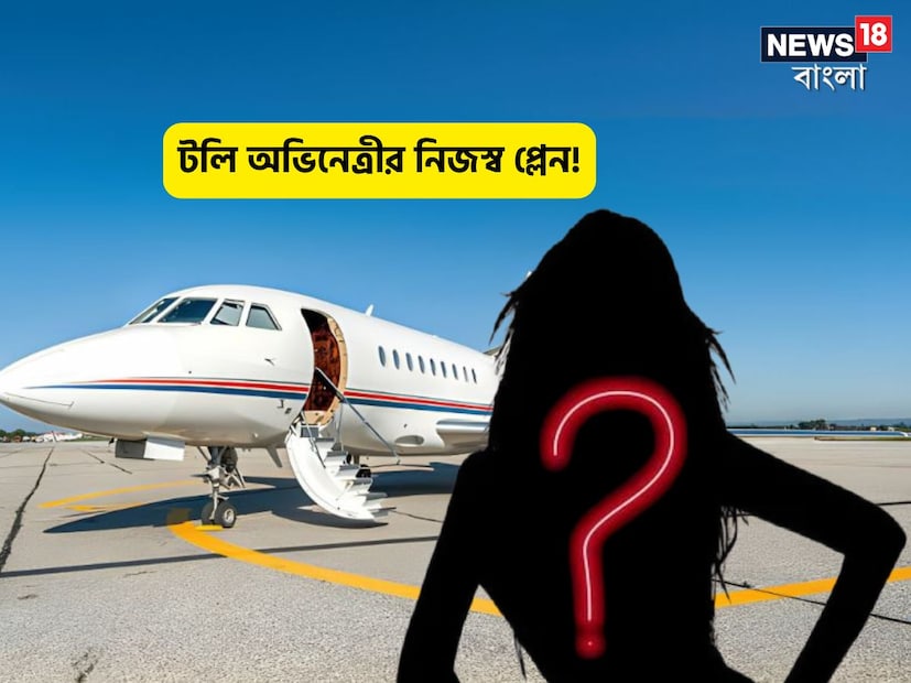 বলিউড অভিনেতাদের মধ্যে অমিতাভ বচ্চন, শাহরুখ খান, অক্ষয় কুমারদের নিজস্ব চাটার্ড ফ্লাইট রয়েছে৷ তবে এখন বলিউডকে ছাড়িয়ে গিয়েছে টলিউড অর্থাৎ দক্ষিণী ফিল্ম ইন্ডাস্ট্রি৷ শুধু দেশেই নয়, তাঁরা পৌঁছে গিয়েছে আন্তর্জাতিক মঞ্চে৷ বিশ্বব্যাপী দারুণ ব্যবসা করছেন সাউথ ইন্ডিয়ান ছবি৷