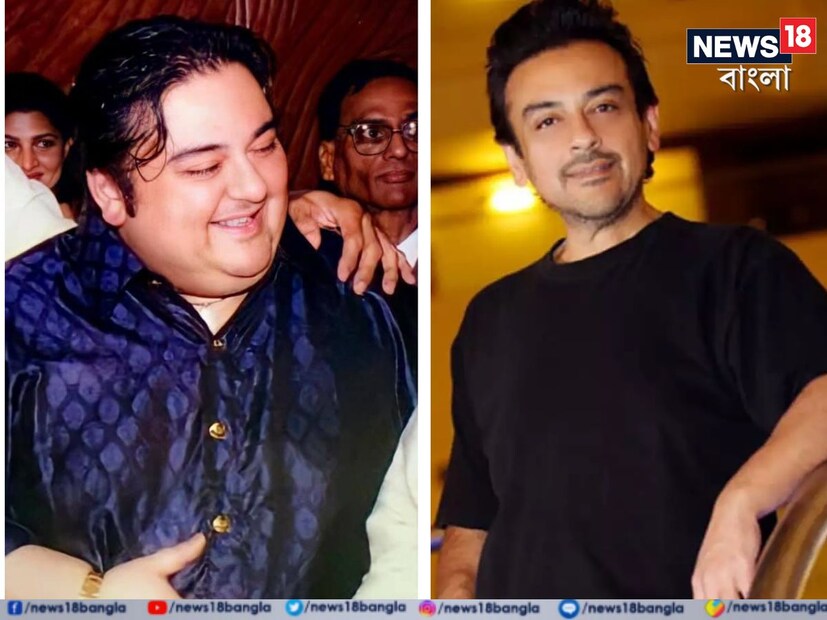ধূমকেতুর মতো উত্থান, ধূমকেতুর মতোই পতন। একসময় গানের জগতে দাপিয়ে বেরিয়েছেন। কিন্তু এখন এককথায় কোনও পাত্তা নেই তাঁর। কথা বলছি আদনান সামির। আশা ভোঁসলের সঙ্গে 'কভি তো নজর মিলাও' গেয়ে লক্ষ লক্ষ মানুষের মন জয় করেছিলেন আদনান। 