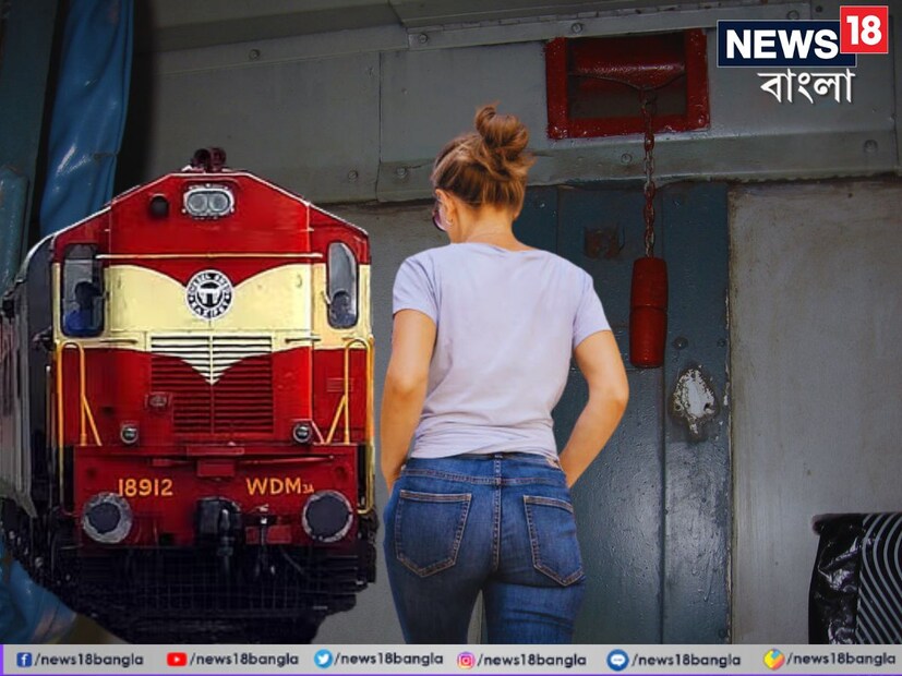 RPF সেই মহিলার কাছে চেন টানার কারণ জানতে চাইলে তিনি নিরীহ মুখ করে এমন একটি কারণ জানান, যা শুনে টিটি এবং আশেপাশের যাত্রীরা রেগে যান। RPF এর পর যা করে, ভাবতেও পারছেন না!