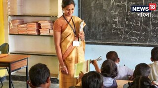 রাজ্যে শিক্ষক নিয়োগের প্রস্তুতি শুরু? স্কুলগুলির শূন্যপদ, পড়ুয়ার সংখ্যা...একাধিক বিষয়ে রিপোর্ট চাইল শিক্ষা দফতর রাজ্যে শিক্ষক নিয়োগের প্রস্তুতি শুরু? স্কুলগুলির শূন্যপদ, পড়ুয়ার সংখ্যা...একাধিক বিষয়ে রিপোর্ট চাইল শিক্ষা দফতর