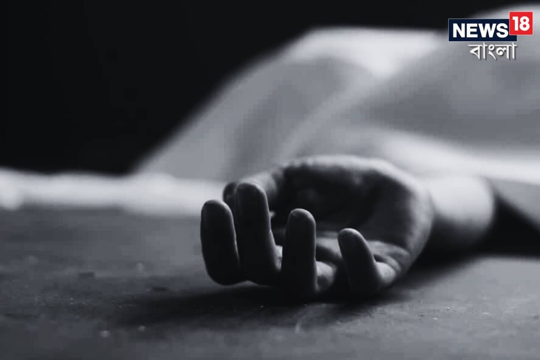 নৃশংস! জলে ভেসে উঠল মহিলার অর্ধনগ্ন দেহ! রাত কাটিয়ে দিনের আলো ফুটতেই যা দৃশ্য...