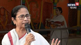 গঙ্গাসাগরে মেলা শুরুর আগেই বিরাট ঘোষণা মমতার! গঙ্গাসাগরে মেলা শুরুর আগেই বিরাট ঘোষণা মমতার!