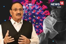 সারা দেশে আক্রান্তের সংখ্যা বেড়ে হল কত? আস্থার বার্তা স্বাস্থ্যমন্ত্রীর