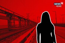 কুলিক এক্সপ্রেসে ওঠার পরই...! চলন্ত ট্রেনে যা ঘটল ইঞ্জিনিয়ারিং-এর ছাত্রীর সঙ্গে